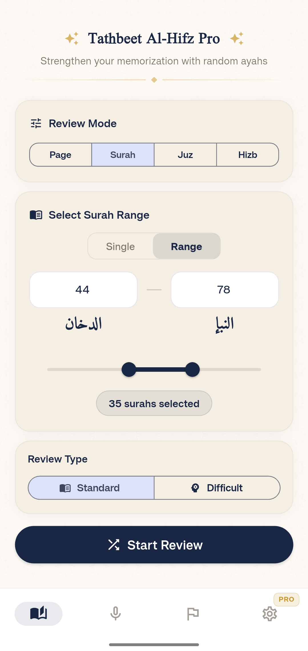 Tathbeet Al-Hifz App