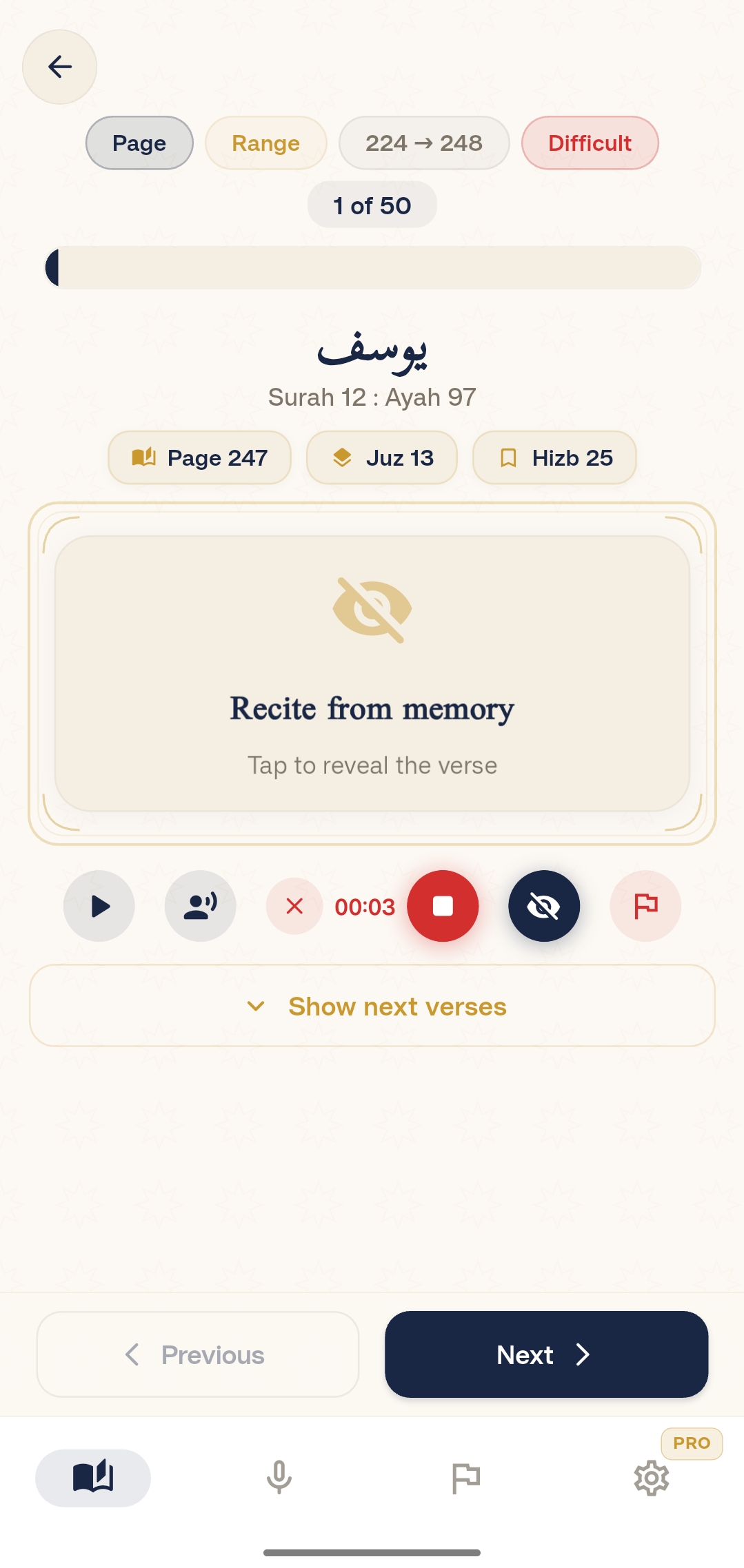 Record your recitation